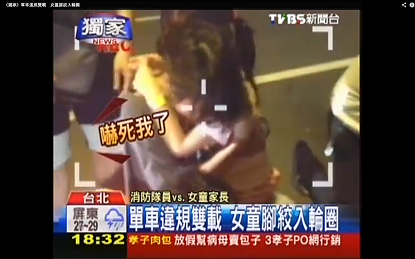 螢幕快照 2013-06-24 上午12.55.03.png 螢幕快照 2013-06-24 上午12.55.03.png