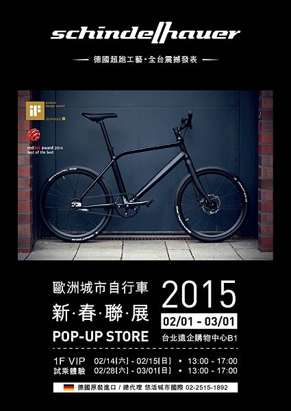 2015 Pop-up EDM-01.jpg