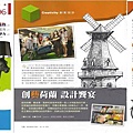 20100701 Taiwan Trade Gazelle Exhibition.jpg