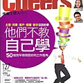 20110401 Cheers cover.jpg