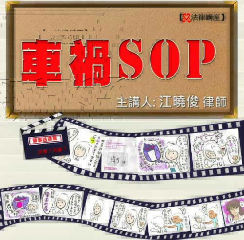 上課.jpg 上課.jpg