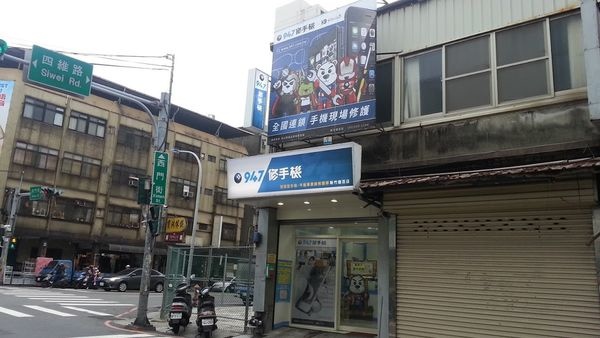 店外.jpg