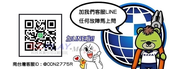 line南.jpg