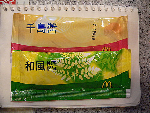 沙 到你 最愛黃綠紅 嘉義在地報 巨報部落格 痞客邦