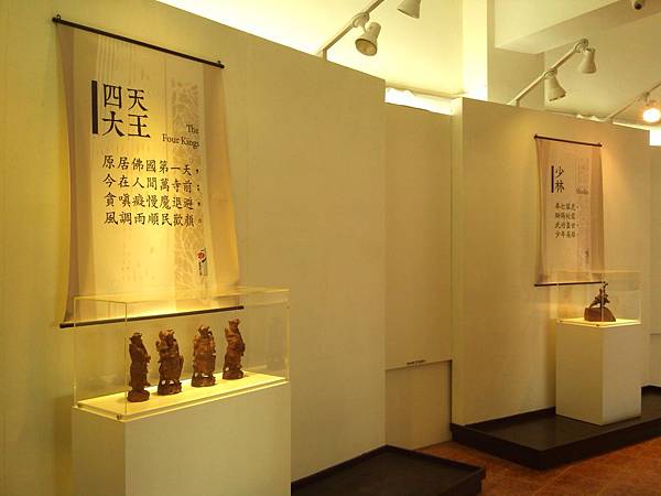 蔡長壽木雕展