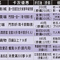 1391-1 巨報卡臉書07