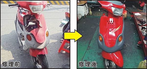 1398-6 安生機車行02