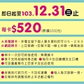 1419-6 巨報卡 表格