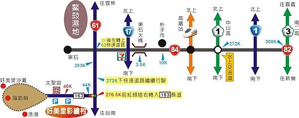 1445-1 巨報探險隊-好美里彩繪地圖