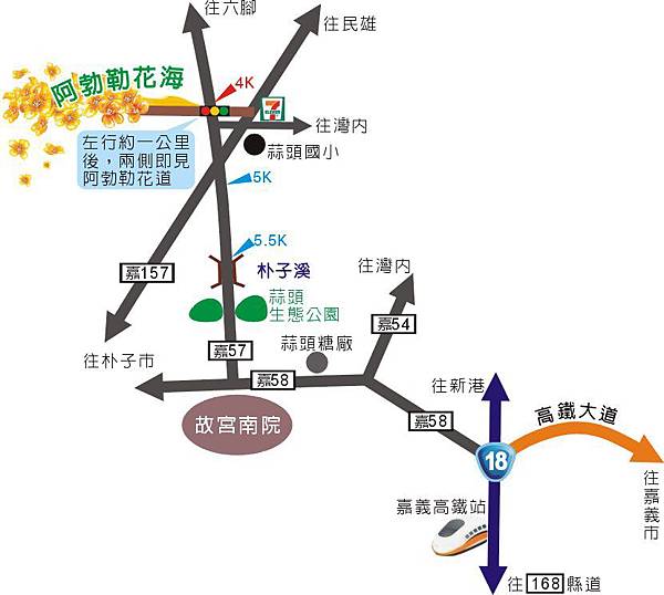 1445-1 巨報探險隊-蒜頭自行車道地圖