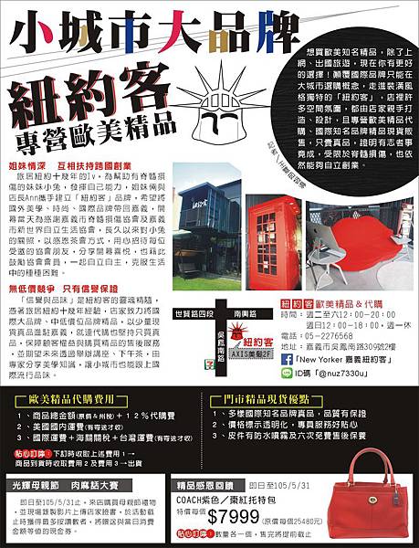 1492-6-1 紐約客.jpg