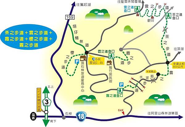 1496-6 端午玩樂-茶雲霞櫻步道.jpg