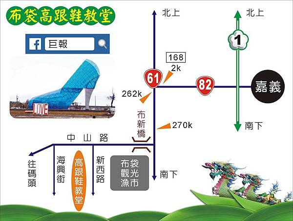 1496-6 端午玩樂-高跟鞋教堂.jpg