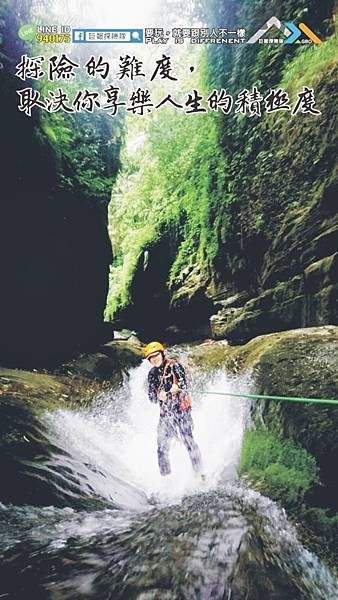 1505-3 巨報探險隊05.jpg