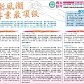 1509-1 傅林.JPG