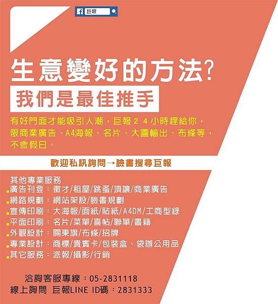 1510-1 印刷品.jpg 1510-1 印刷品.jpg