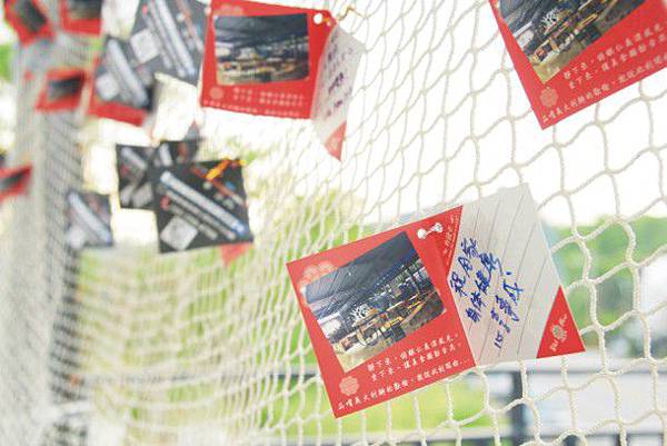 1517-6 山玥左岸-愛情牆.jpg