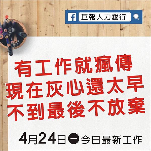 0424-ok.jpg 0424-ok.jpg