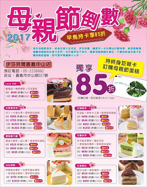 1540-伊莎貝爾.jpg 1540-伊莎貝爾.jpg