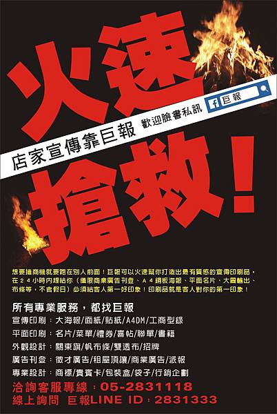 1543-印刷品.JPG 1543-印刷品.JPG
