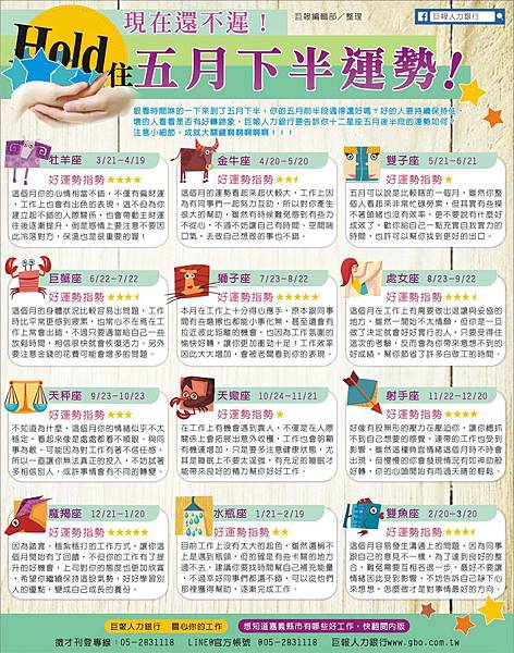 1543-星座.JPG 1543-星座.JPG