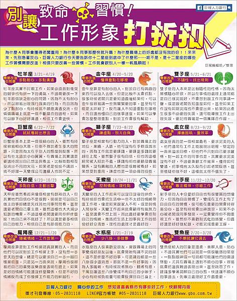 1544-星座.JPG 1544-星座.JPG