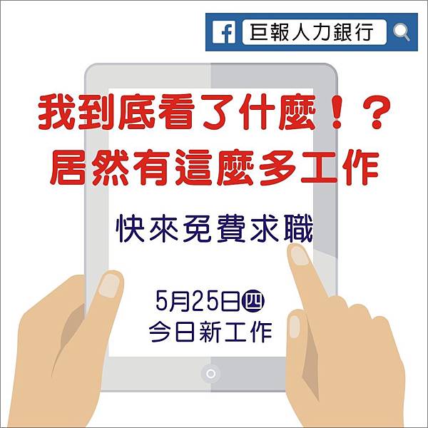 0525-ok.jpg 0525-ok.jpg