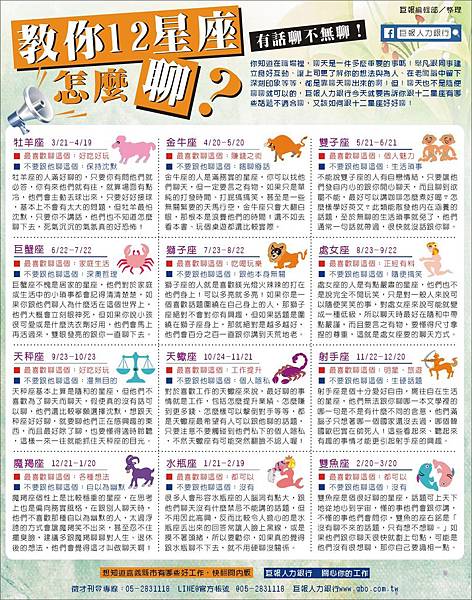 1545-星座.JPG 1545-星座.JPG
