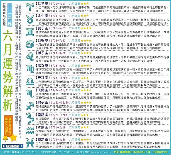 1546-星座.JPG 1546-星座.JPG