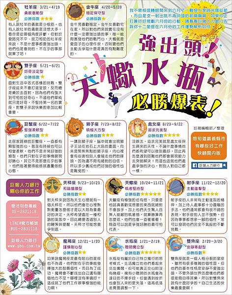 1548-星座.JPG 1548-星座.JPG