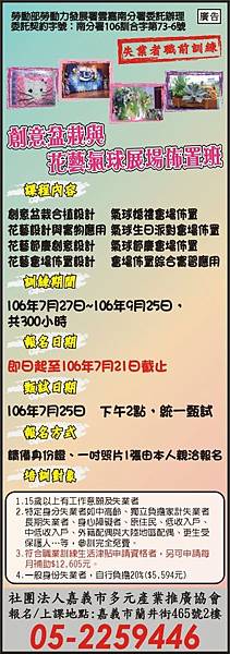 民眾.jpg 民眾.jpg