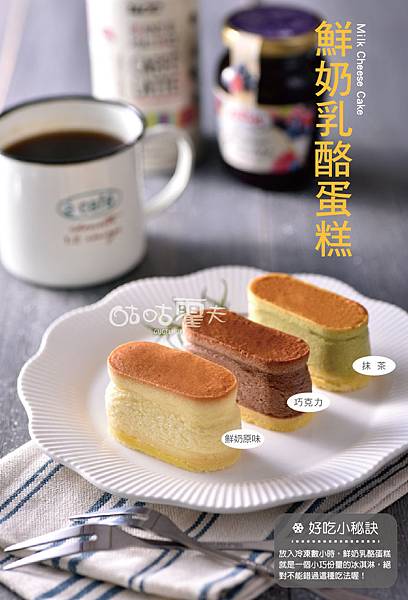 乳酪蛋糕|台中乳酪蛋糕 乳酪蛋糕|台中乳酪蛋糕