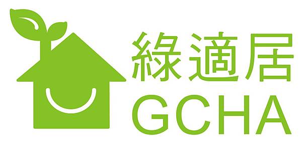 綠適居logo-1.jpg