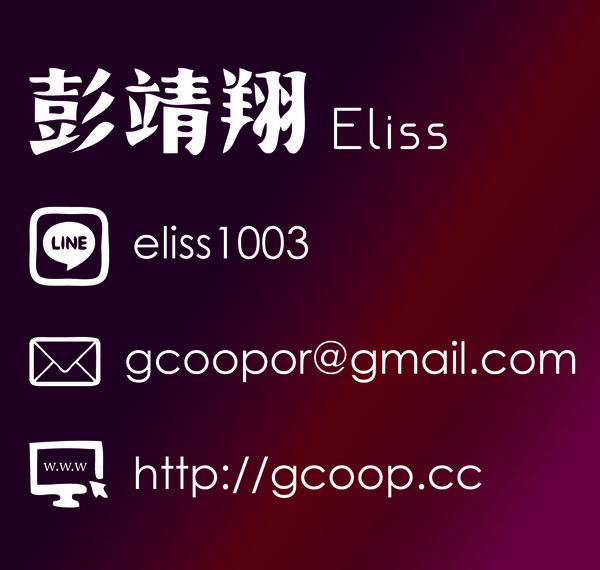 聯絡資訊.jpg 聯絡資訊.jpg