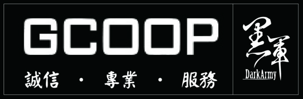 GCOOP黑軍.jpg GCOOP黑軍.jpg
