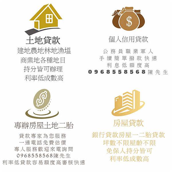 2018蘋果轉攻lcp天線嘉聯益受惠獲外資喊買 中信銀行台新銀行花旗銀行台灣銀行 國泰銀行富邦銀行合作金庫彰化銀行 土地房屋一二胎個人信貸 0968558568陳先生