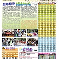 20121207-忠孝通訊59期-1.jpg