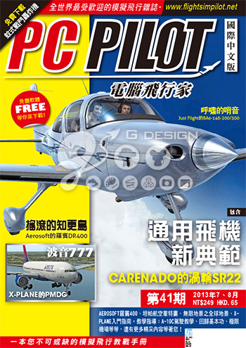 20130615-PC PILOT 41-Cover.jpg