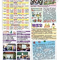 20130610-忠孝通訊60期-3.jpg