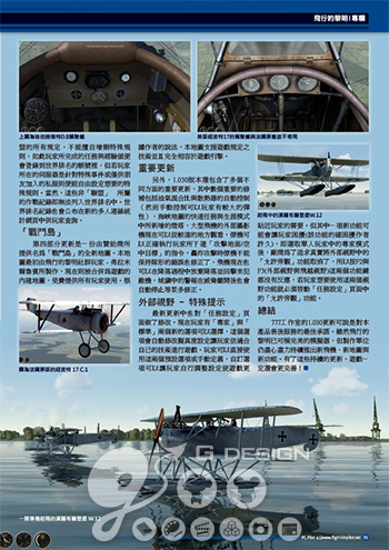 20130615-PC PILOT 41-3.jpg