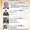 20131203-忠孝通訊50週年特刊-2.jpg