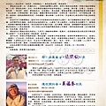 20131203-忠孝通訊50週年特刊-3.jpg