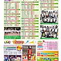 20140526-忠孝通訊62期2.jpg