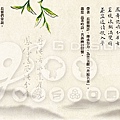 170809丹鳳茗茶-2.jpg