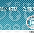 170915-通訊行網頁設計.jpg