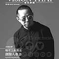 20171030-VISION THAI 雜誌33期.jpg