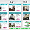 20180516-三折DM印刷檔-2.jpg