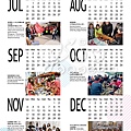 20180829-年曆Calendar-2.jpg