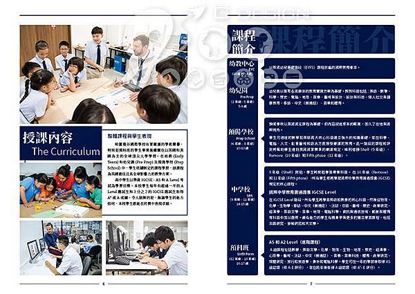 20181207入學指南手冊排版-5.jpg