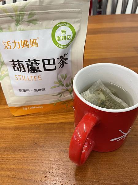 葫蘆巴茶活力媽媽追奶推薦.jpg